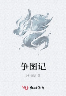 Zhengtuji
