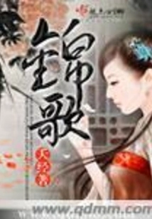 Jin Ge