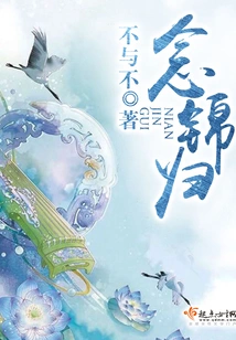 Nian Jingui
