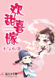 Happy Marriage