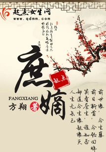 Concubine