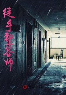 Hands-on Plastic Surgeon