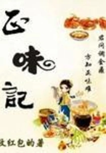 Zhengweiji