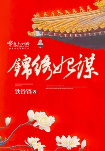 Jinxiu Feimou