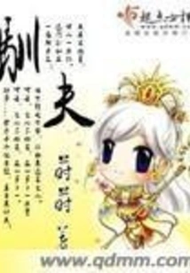 Tamer