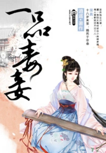 A Poisonous Concubine