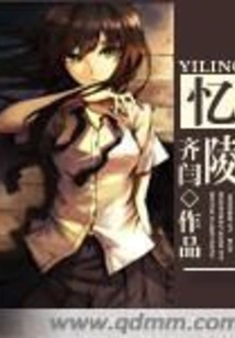 Yi Ling