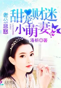 Husband Calms Down His Anger: He Sweetly Dotes on the Money-obsessed Little Cute Wife