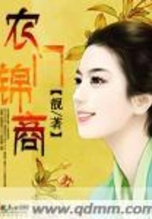 Nongmen Jinshang