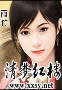 Qingmeng Red Mansion