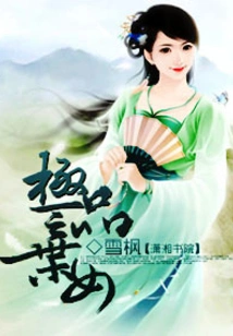 The Ultimate Abandoned Daughter