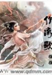 Sad Li Ge