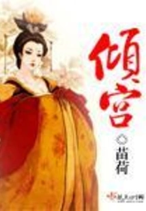 Qinggong