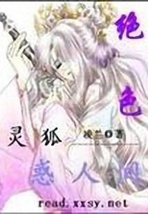 Time Travel: My Emperor's Dream