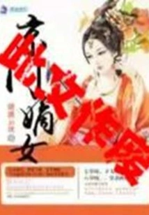 Daughter of Jingmen