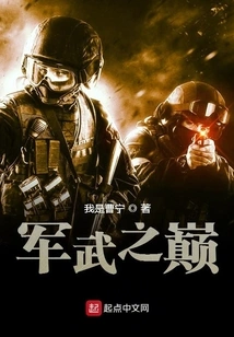 The King of Martial in the End of the World: Starting from Admission to the Military Academy