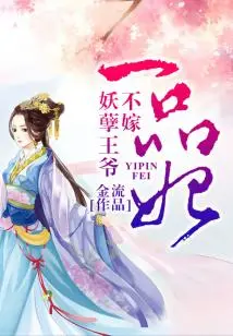 First-class Female Appearance