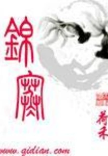 Jinhan