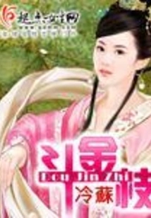 Doujinzhi