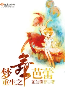 Rebirth of Dream Dance Ballet