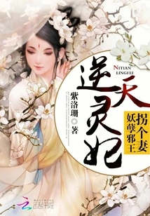 The Heaven-defying Concubine: the Evil Evil King Abducts His Wife