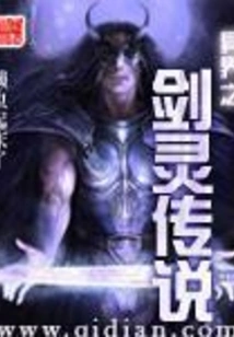 The Legend of Sword Spirit from Another World