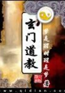 Taoism