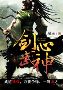 Kenshin Martial God