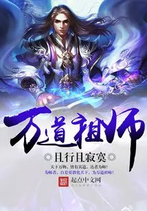 Patriarch of Wandao