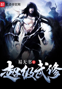 Super Martial Arts