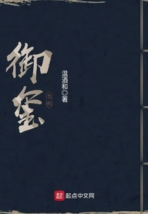 Royal Seal