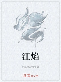 Jiang Yan