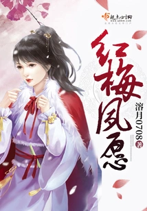 Red Plum Blossom Long-cherished Wish