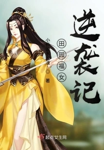 The Counterattack of Tianyuan Blessed Girl