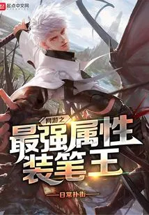 The Most Powerful Attribute of Online Games: the King of Pen Decoration