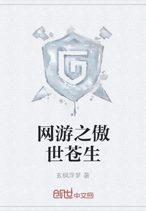 Online Games: Proud of the Common People