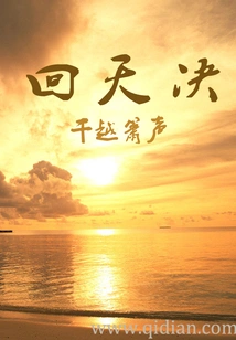 Huitianjue