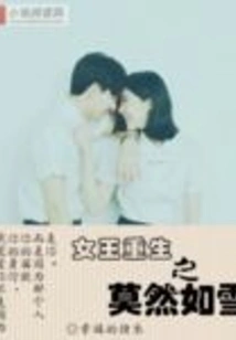 The Queen's Rebirth as Mo Ran Ruxue