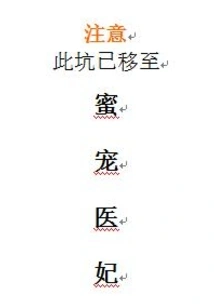 Sweet Love and Poisonous Concubine