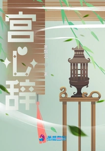 Gong Xinci