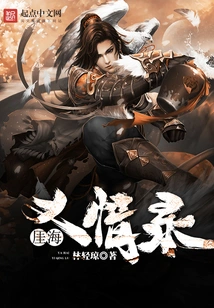 Yahaiyiqinglu