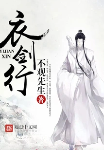 Yi Jianxing