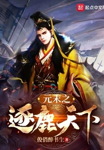 At the End of the Yuan Dynasty, the World Was Dominated by Deer