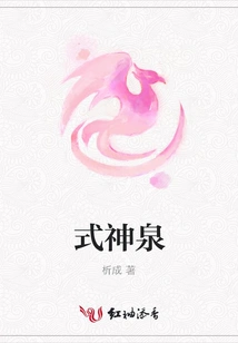 Shishenquan