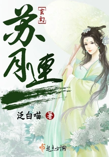 Su Yuelian