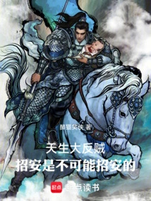 Born to Be a Rebel: it is Impossible to Recruit Security