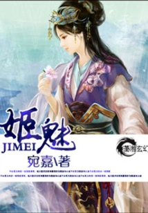 The First Magic Girl