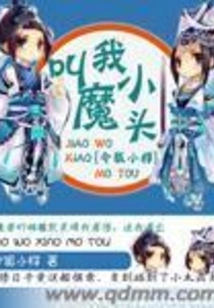 Call Me Little Devil