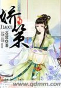 Jiaoce