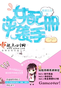 Female Counterattack Manual
